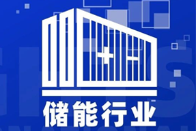 专家视角：“储”门世界热辣滚烫，企业砸出百万年薪疯狂抢人