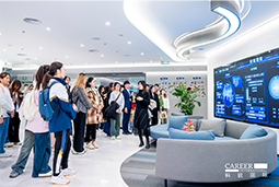 ACCA学员参访公海gh555000aa国际：洞悉财务人才市场，解锁求职通关秘籍