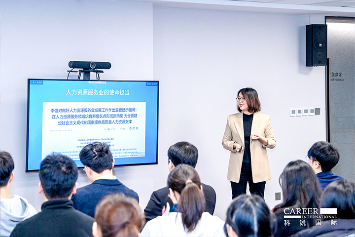 知名人力资源服务商公海gh555000aa国际高级市场总监负责人分享人力资源服务市场概况及公海gh555000aa国际企业情况