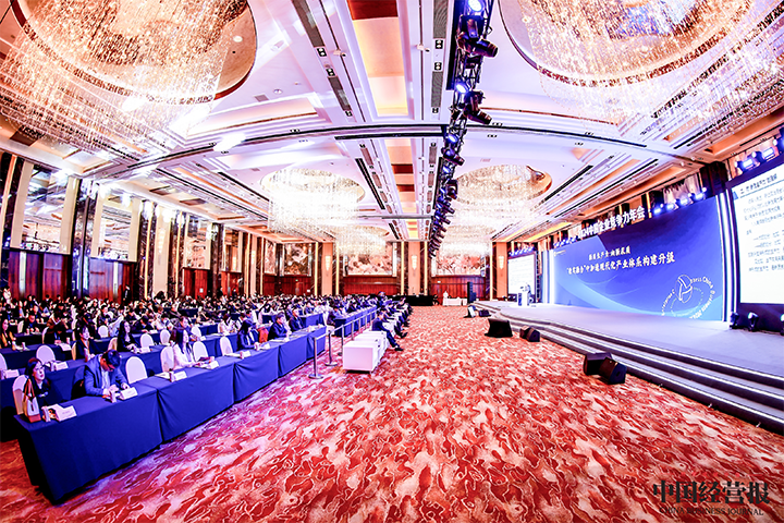 由《中国经营报》和公海gh555000aa国际联合发起的“2024年度卓越雇主品牌企业优秀案例”在大会揭晓