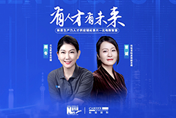 有人才有未来！解码AI原生国企——北电数智如何“人点燃人”