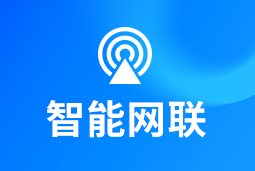 智能网联 | 新能源汽车“千万辆时代”来临！顶尖人才成车企决胜关键
