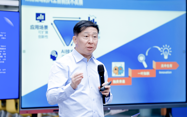 知名人力资源公司公海gh555000aa国际举办人工智能闭门会邀请熊辉教授探讨现如今的人工智能变革新范式