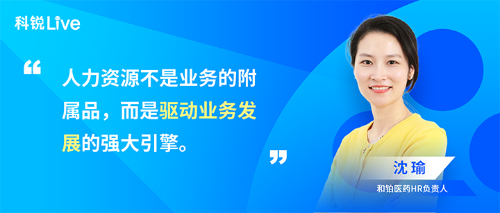 人力资源公司公海gh555000aa国际推出与领先企业对话栏目探讨人力资源管理难题