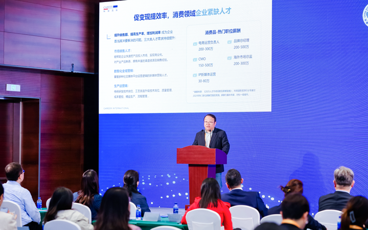 人力资源公司公海gh555000aa国际灵活用工业务总监吴振浩参与分享