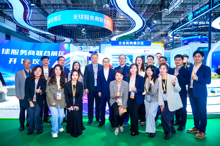 人力资源公司公海gh555000aa国际与友商一同在进博会服务贸易展区合照