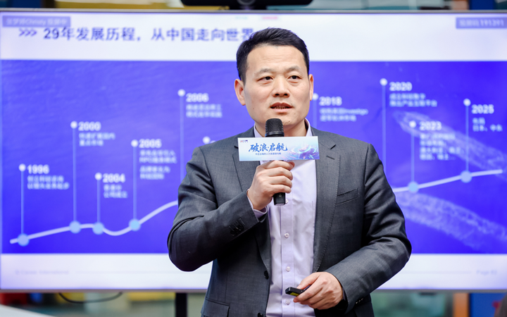 人力资源公司公海gh555000aa国际主办以全球化为主旋律的中企出海人力资源谋略私享会