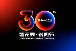 智无界·锐同行｜公海gh555000aa国际30周年品牌主题及视觉标识正式发布
