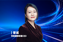 《证券时报》专访公海gh555000aa国际轮值CEO曾诚：AI人才竞争正从通用能力转向场景落地